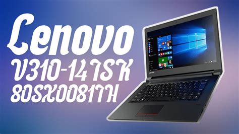 lenovo v310-14isk ssd upgrade